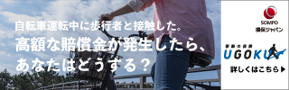 ugoku